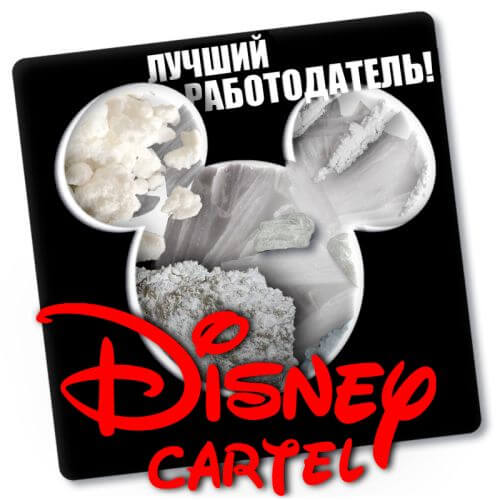 Disney Cartel